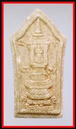 พระอัฎฐารสวัดเจดีย์หลวง(4496) #2